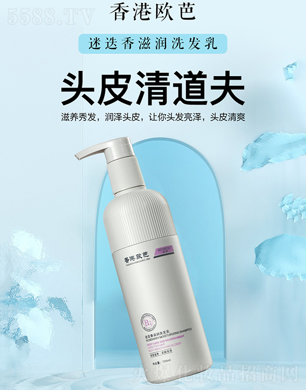 VûyƷ޹˾ۚWԵ̝ϴl720ml