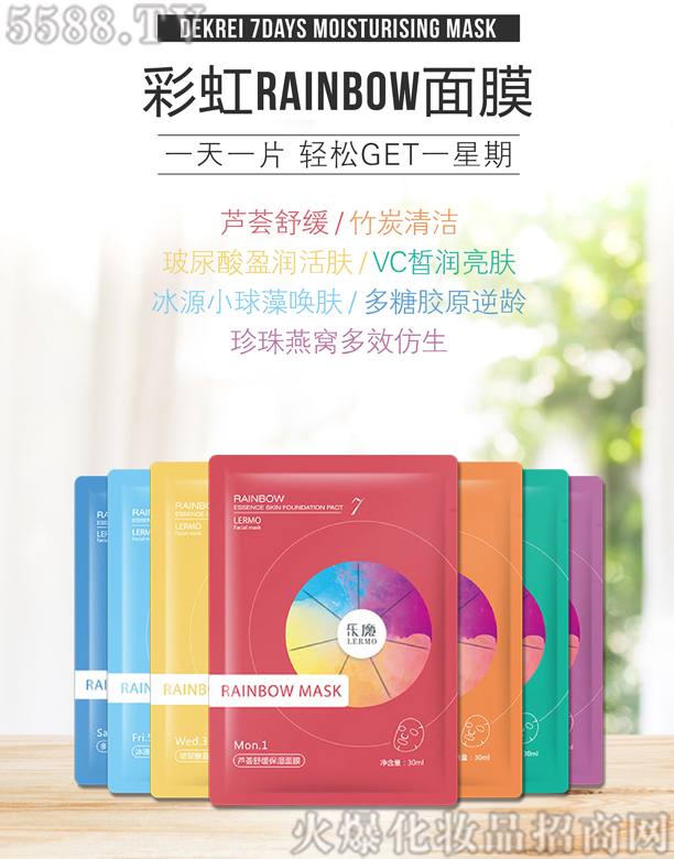㽭Ƽ޹˾ħʺRainbowĤ
