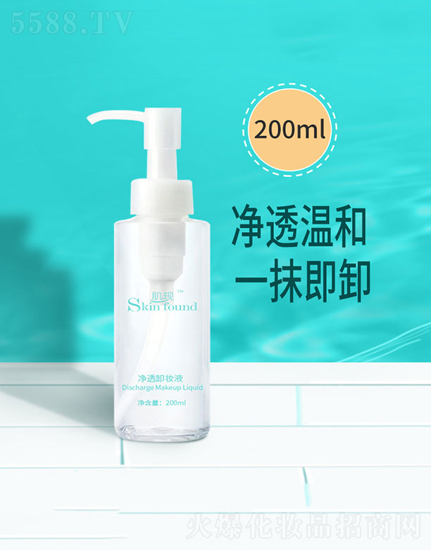 V{û޹˾F͸жyҺ 200ml