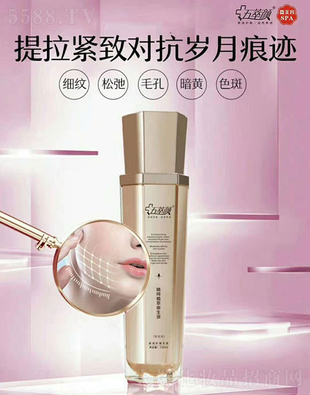 IyƷ޹˾ֲԭҺ 120ml