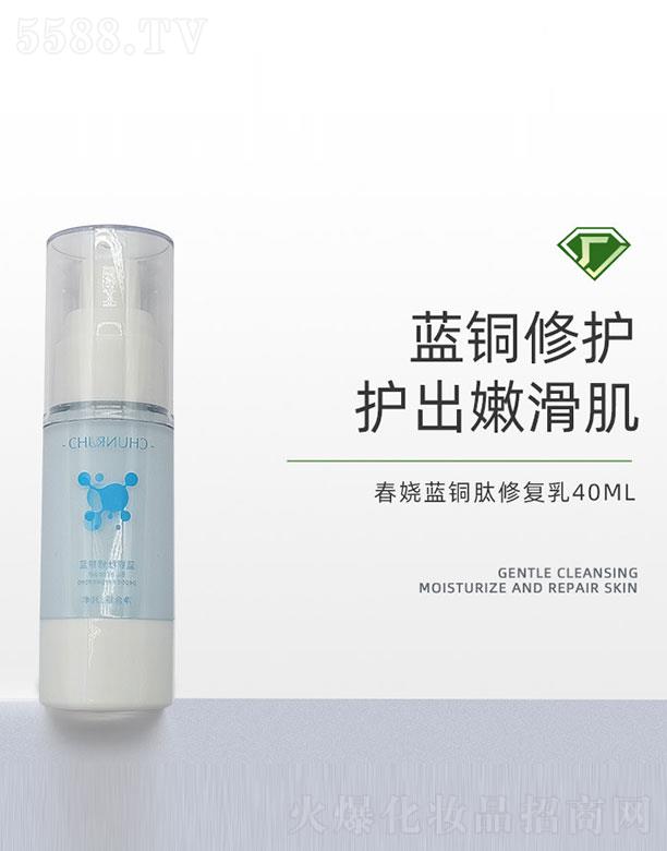 VݸɭtˎƼ޹˾{~oҺ 40ml