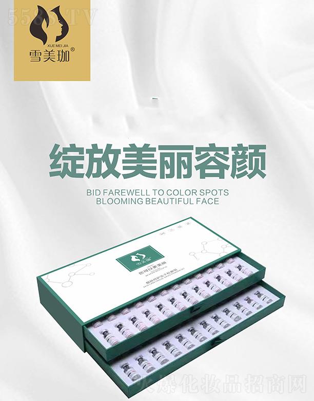 麣Ƽ޹˾ѩnwoɷ