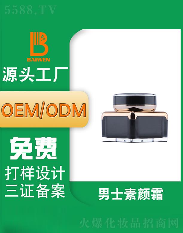 VݰƼlչ޹˾Vݰʿ˪ owƷSOEMNƴӹ