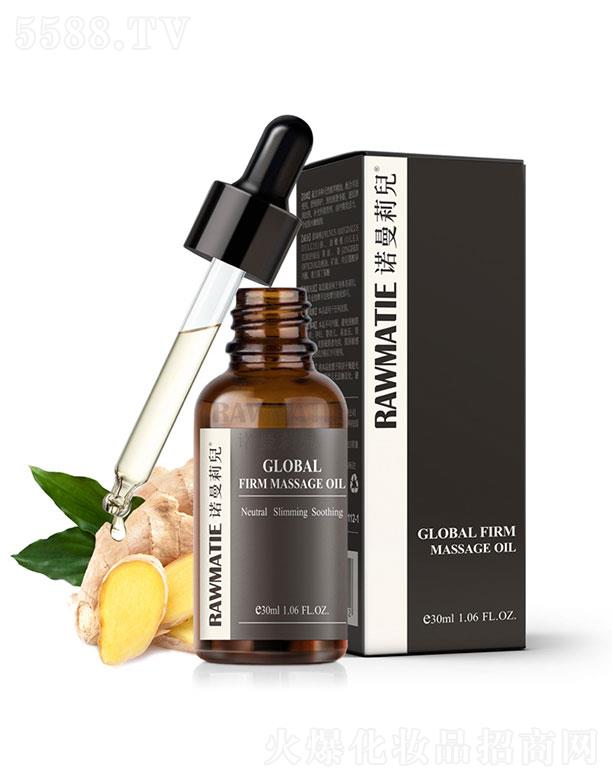 VZԊyƷ޹˾VZԊ  ZĦ 30ml   l