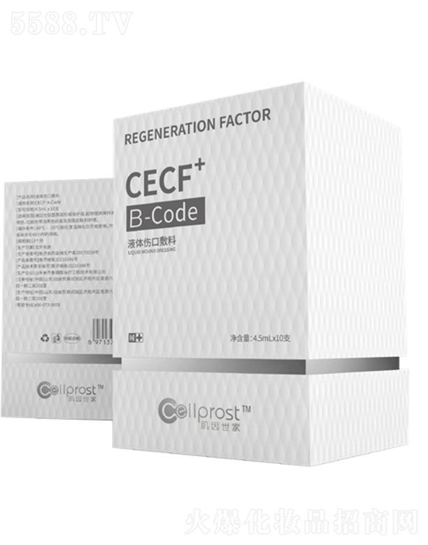 ɽ|ʡRί̼g޹˾CECF+B-CODE 4.5ml*10֧Ƥw