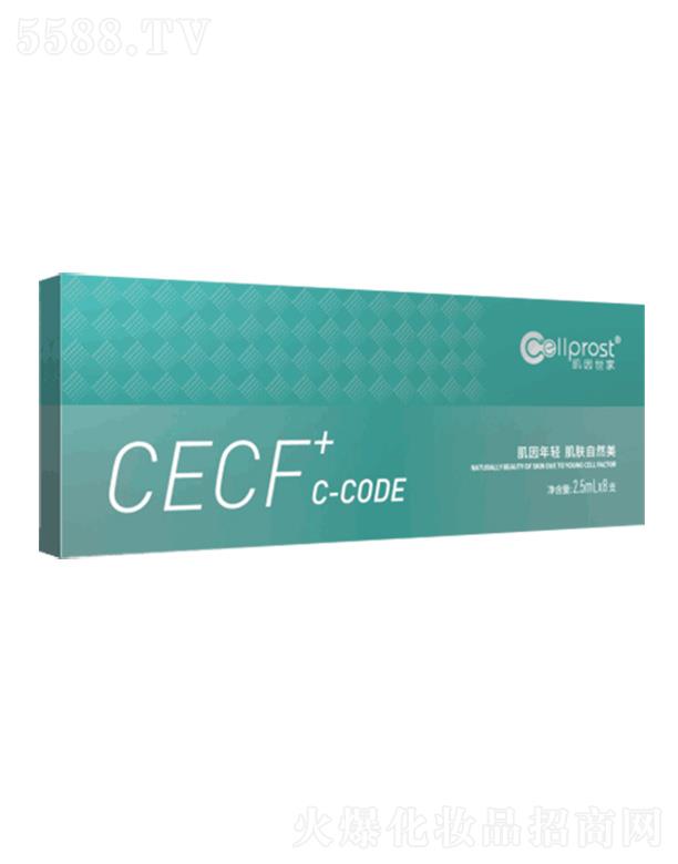 ɽ|ʡRί̼g޹˾CECF+C-CODE 2.5ml*8֧ڄ(chung)γɱo