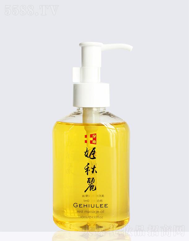 ħͫ(Ϻ)yƷ޹˾Ħ 140ml ֏ͼwỬ