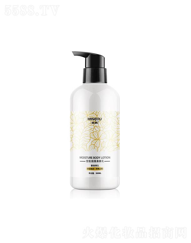 VWˎI޹˾Wѩw  aˮ  350ml