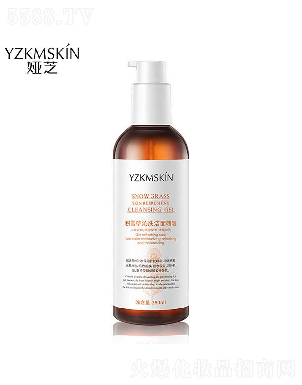 VIƼ޹˾VI  I֥eѩݝ憨   坍    ȥ|280ml