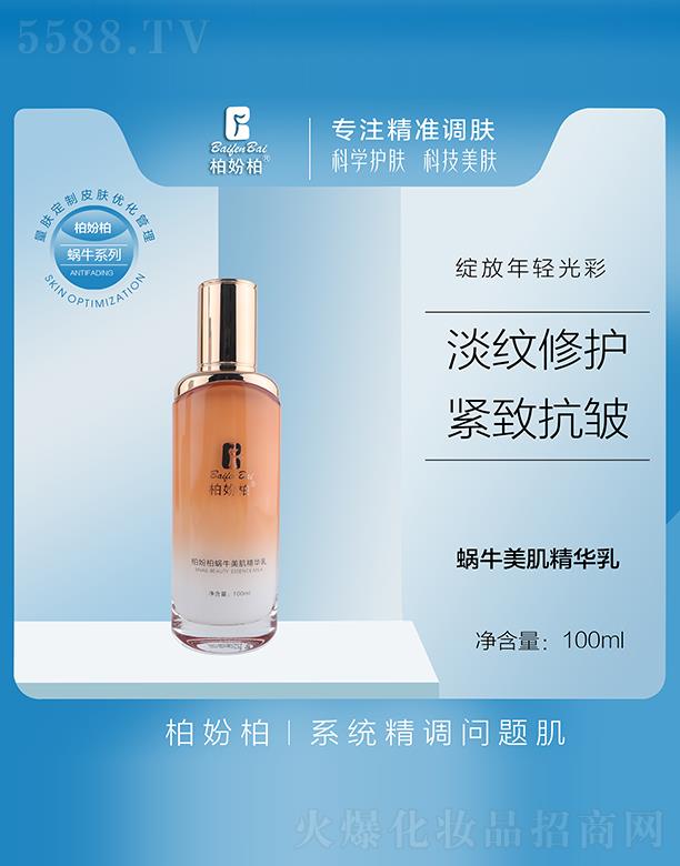 VƷy¿Ƽ޹˾؊}΁ţA 100ml