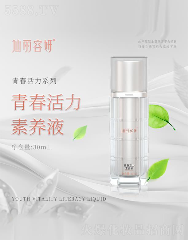 ɶr﹤޹˾ഺBҺ 30ml