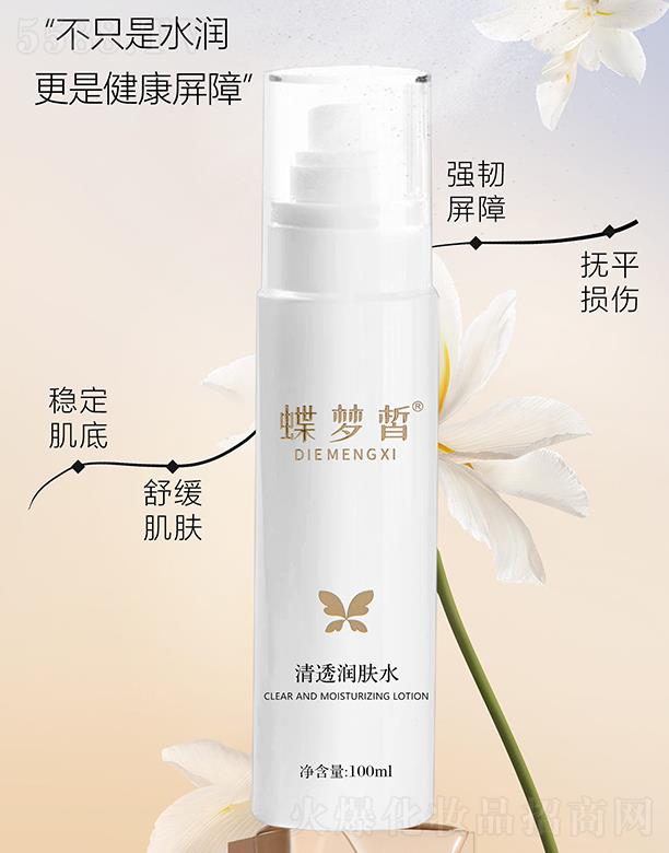 VƼ޹˾͸wˮ 100ml