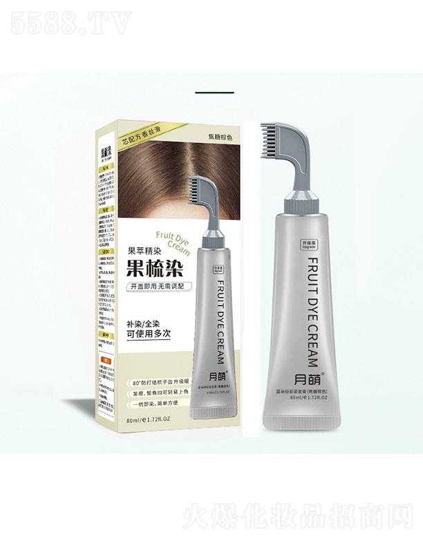 VݲƼ޹˾Vݲ  ֲȾ  80ml   װlȻ