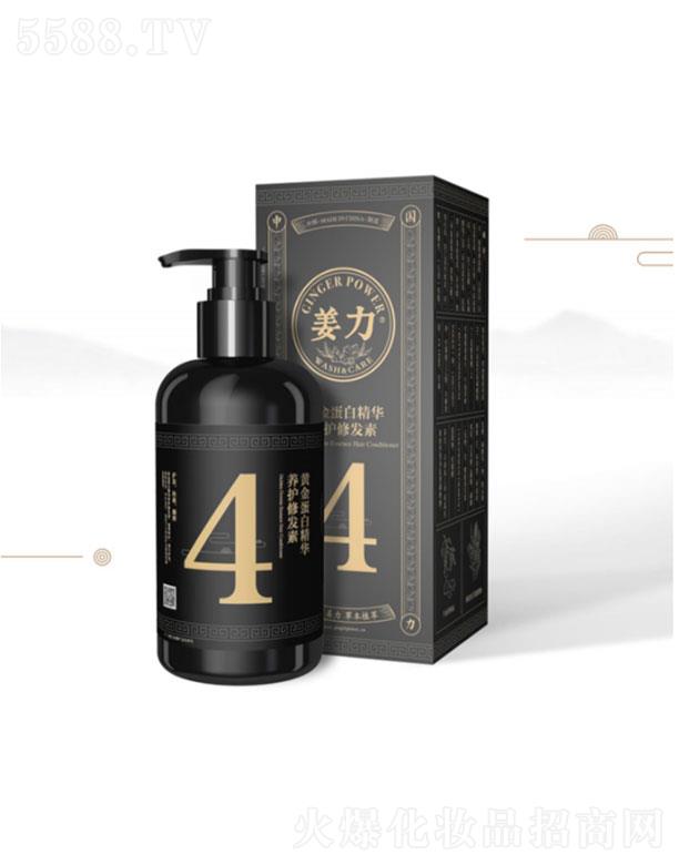 ǿُƷưlչ޹˾4̖S𵰰׾ABoްl  280ml   CȾܓp
