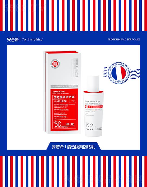 VݰϣtˎƼ޹˾ϣ͸xSPF50+++