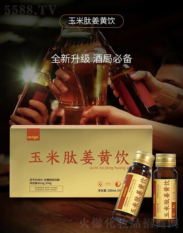 BƼ(V|)޹˾׿SƷ(ֲ) 50mL*4