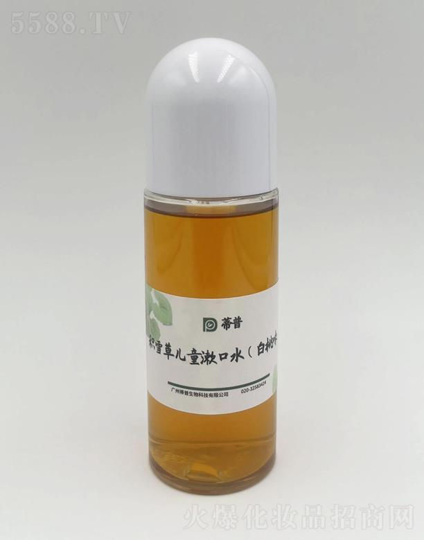 VݵƼ޹˾eѩ݃ͯˮζ