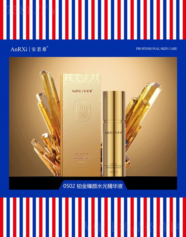 VݰϣtˎƼ޹˾ϣKˮ⾫AҺ