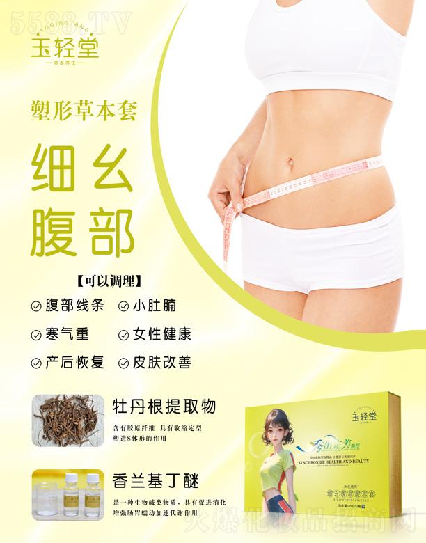 ɽ|٘I(y)Ƽ޹˾pü(x)۸