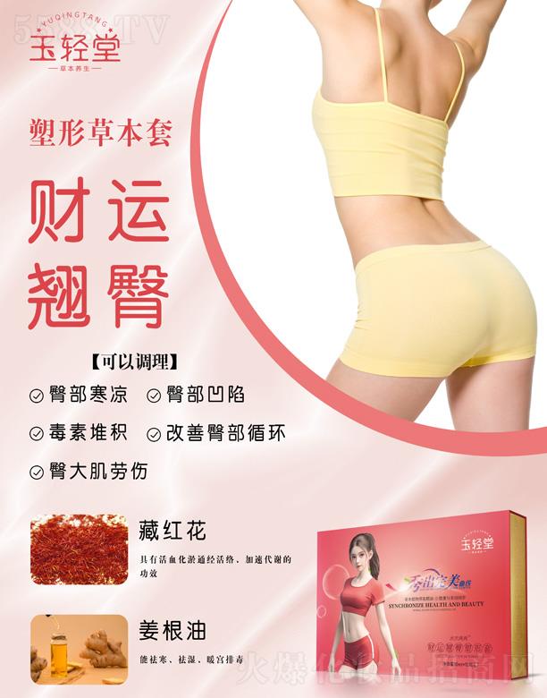 ɽ|٘I(y)Ƽ޹˾pؔ(ci)\(yn)N