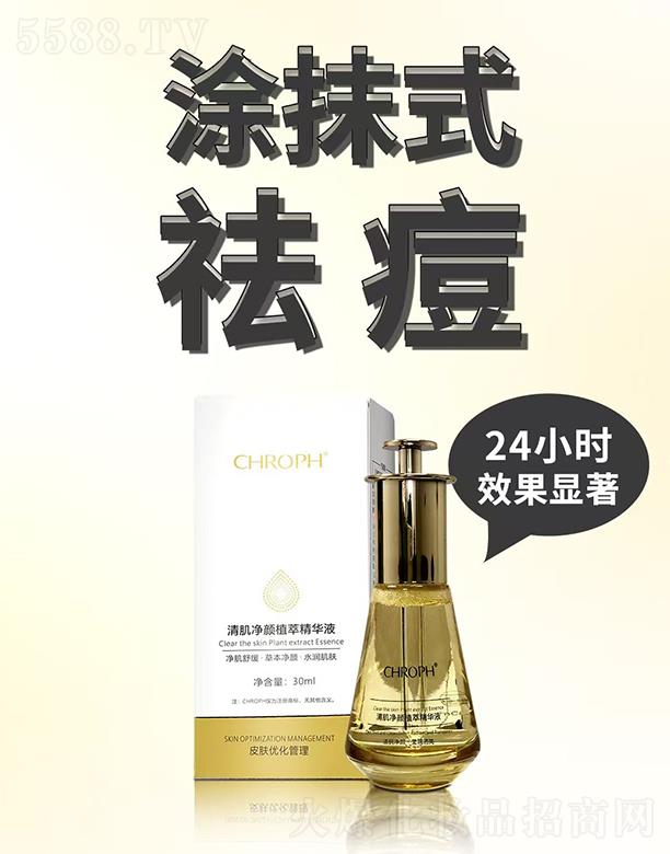 V]ˎI޹˾ޢ弡ֲ;AҺͿĨ35ml
