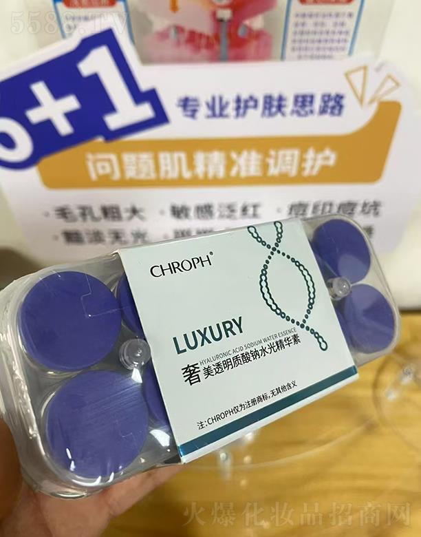 V]ˎI޹˾ޢ͸|cˮ⾫A 5ml*10֧