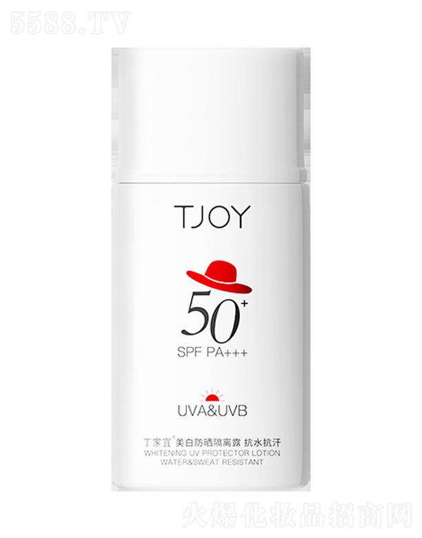 ˣKݹI@^yƷQ޹˾׷x¶ˮ)spf50+ pa+++