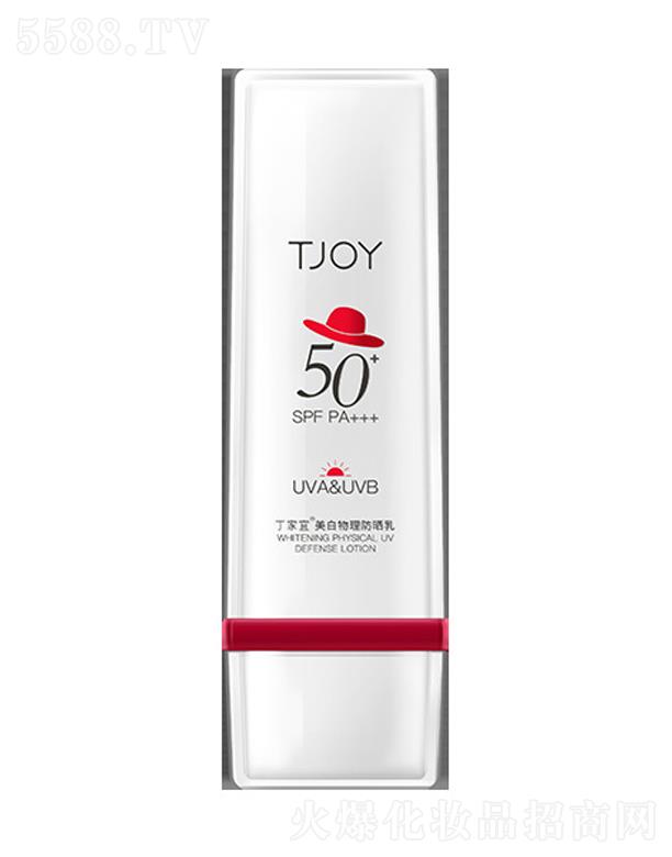 ˣKݹI@^yƷQ޹˾ spf50+pa+++