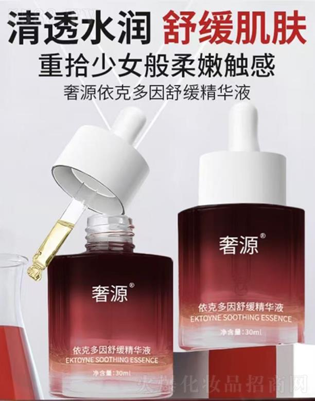 VͮyƷƼ޹˾Դ˶澏AҺ