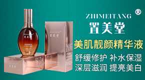 廣州中美醫藥生物科技有限公司