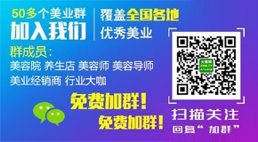 火爆化妝品招商網