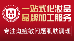 廣州美美醫藥生物科技有限公司