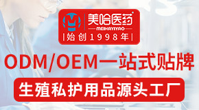 上海美哈工業發展有限公司