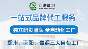 鄭州仙佑醫藥科技有限公司