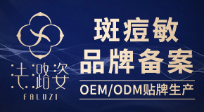 廣州美姿態生物科技有限公司