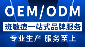 廣州美姿態生物科技有限公司