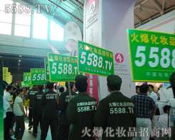 13ϺI[5588.TV