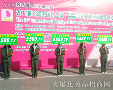 5588.TV-2011I[