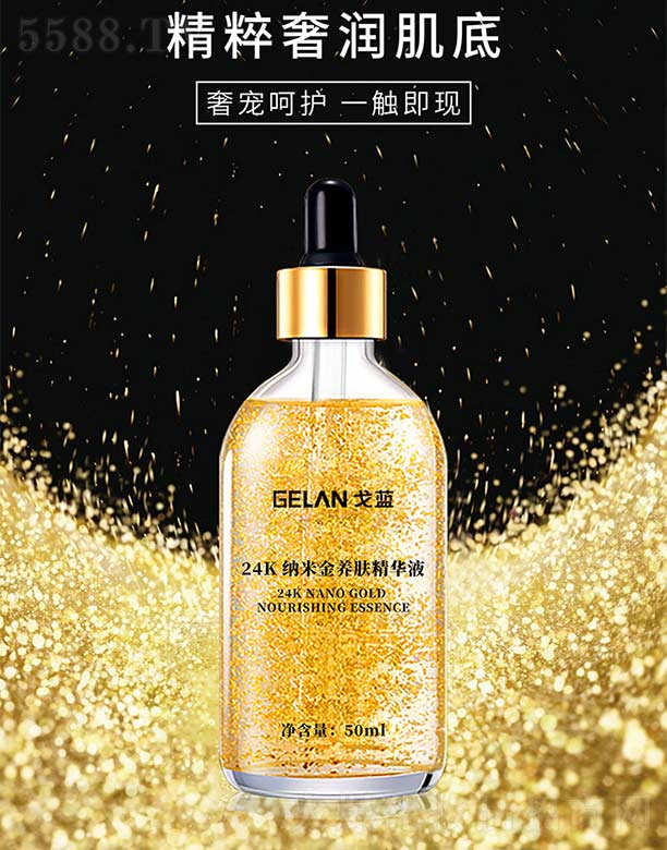 {24K{׽BwAҺ50ml