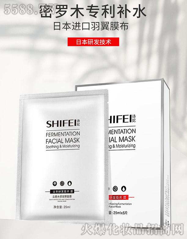 SHIFEI-ˮаlĤ