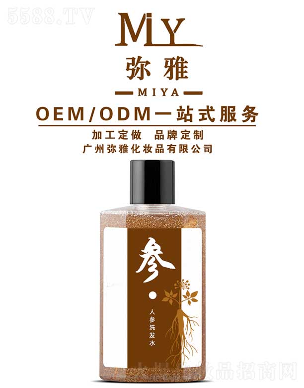 ˅ϴlˮ OEM/ODM