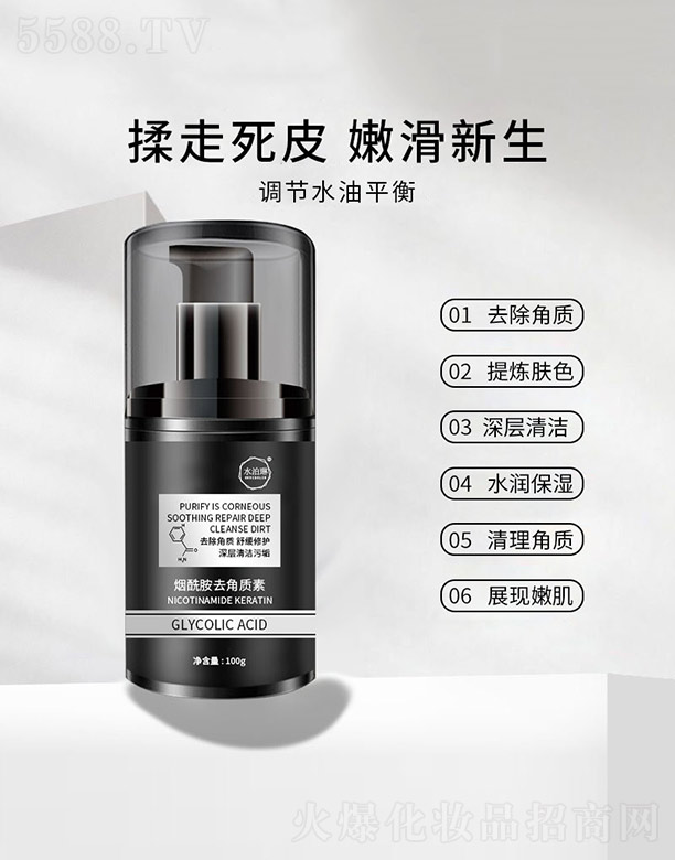 V݃(yu)RƼ޹˾ˮ՟ȥ| 100g