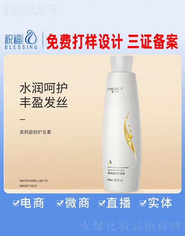 m᝙ӯgol 310ml