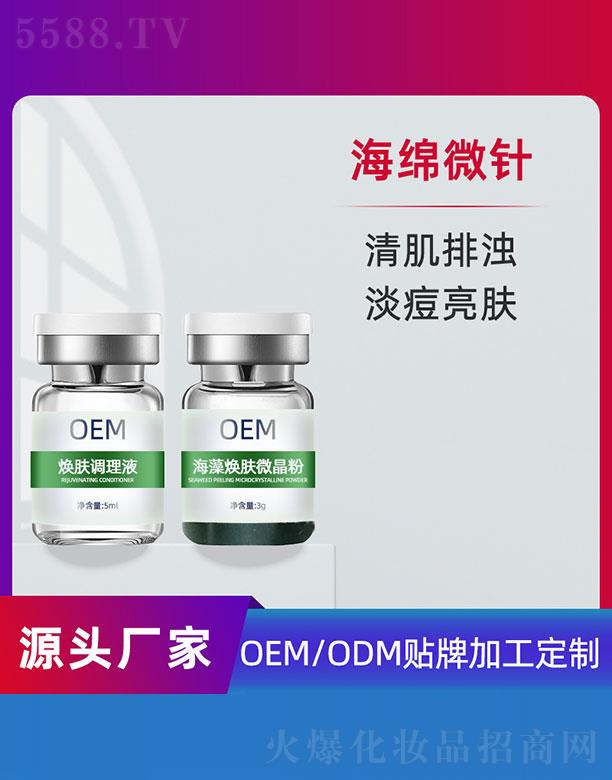 w{Һ5ml+埨w΢3gOEM