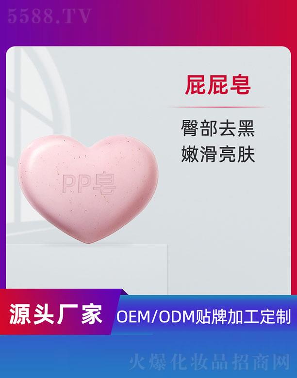 PPOEM