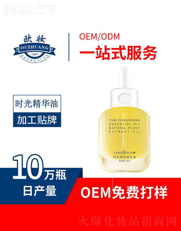Vаƅ^WyyƷSWyr;A 30ml
