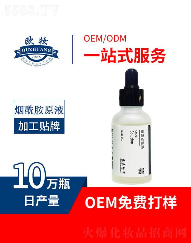 Vаƅ^WyyƷSmꠖԭҺ 30ml