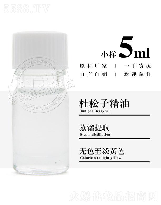 ۾ζӾ 5ml