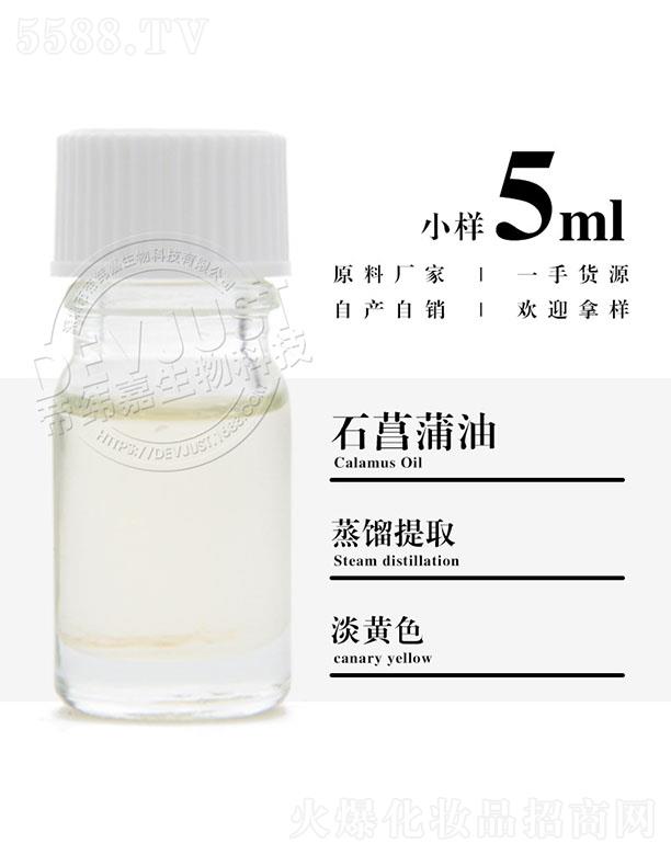 ۾ʯ 5ml