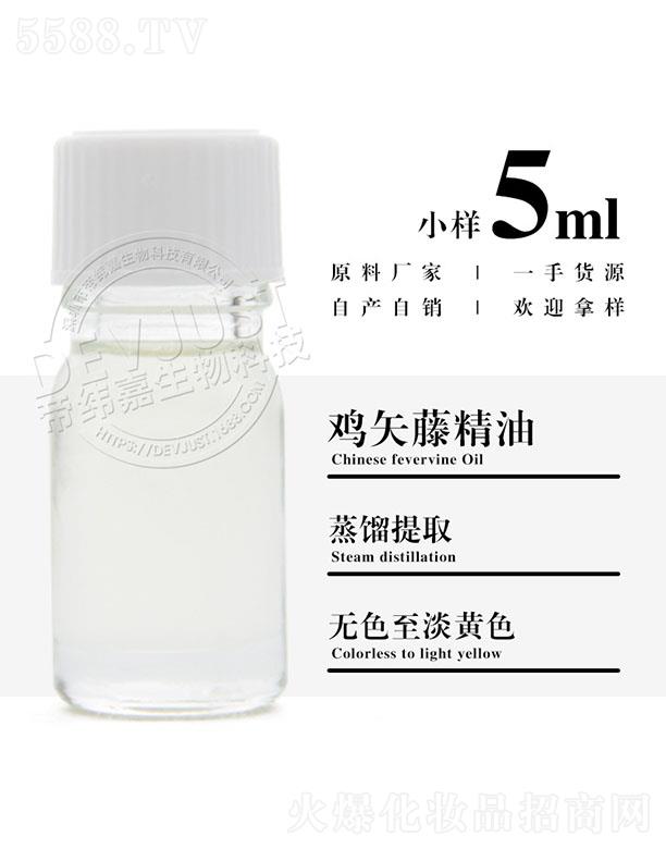 ۾uʸپ 5ml